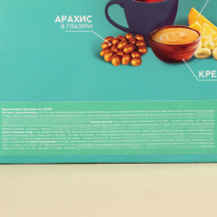 Набор подарочный «Чудеса рядом» - Фото 7