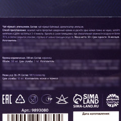 Подарочный набор «Чудесного года» - Фото 8