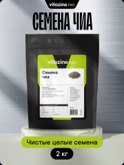 Семена чиа - Фото 1