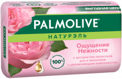 Мыло туалетное с экстрактом лепестков роз и молочком «Натурэль Ощущение Нежности» - Фото 2