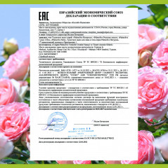 Мыло туалетное с экстрактом лепестков роз и молочком «Натурэль Ощущение Нежности» - Фото 4