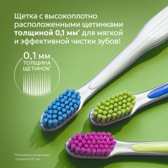 Щетка зубная для эффективной чистки зубов «Ультрамягкость» - Фото 9