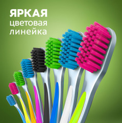 Щетка зубная для эффективной чистки зубов «Ультрамягкость» - Фото 10