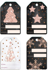 Набор бирок-открыток новогодних «Волшебство» - Фото 1