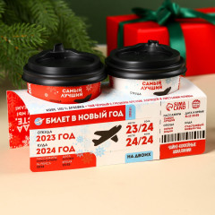 Набор подарочный «Билет в новый год» - Фото 5