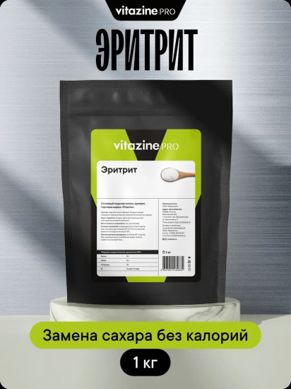 Подсластитель столовый «Эритрит»