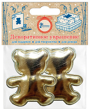 Набор украшений «Мишки»