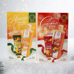 Подарочный набор «Латте-мандарин» - Фото 6