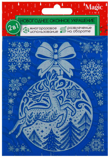 Украшение оконное «Шар с оленем»
