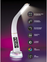 Светильник LED «White Snake» с RGB-подсветкой - Фото 6