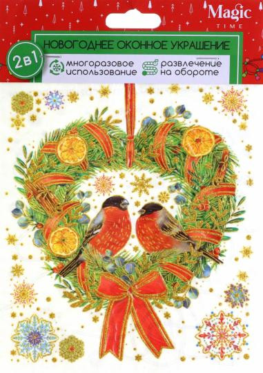 Украшение оконное «Венок с птичками»
