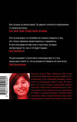 Соучастники - Фото 1