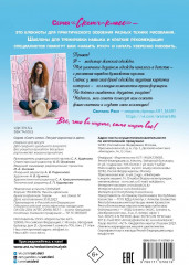 Фэшн-дизайн. Шаблоны фигур для дизайна одежды - Фото 1