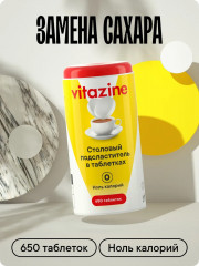 Подсластитель столовый - Фото 1