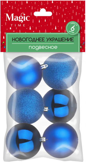Набор шаров ёлочных