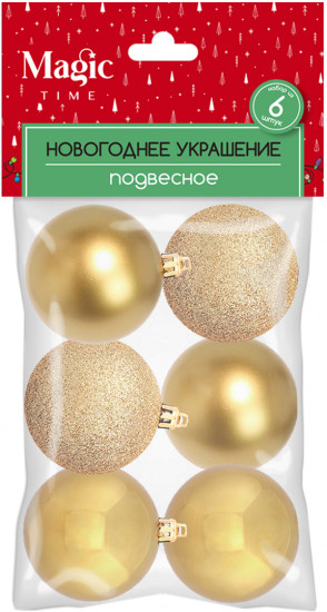 Набор шаров ёлочных