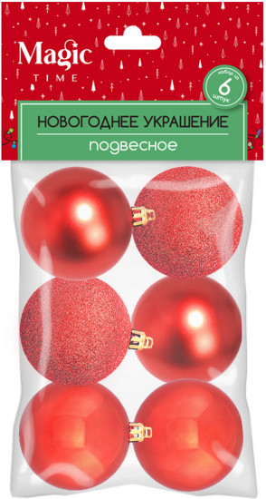 Набор шаров ёлочных