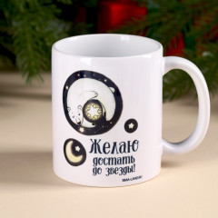 Набор подарочный «Волшебного Нового года» - Фото 1