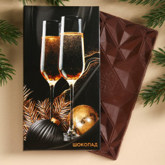 Набор подарочный «Все мечты сбудутся» - Фото 2