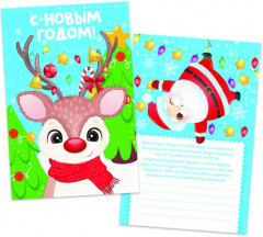 Набор для творчества «Оленёнок» - Фото 1