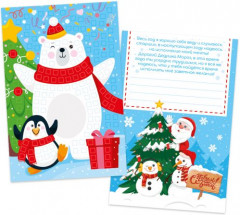 Набор для творчества «Новогоднее конфетти» - Фото 1