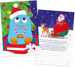 Набор для творчества «Весёлый монстрик» - Фото 1