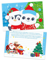 Набор для творчества «Лучшие друзья» - Фото 1