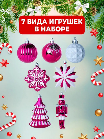 Набор игрушек ёлочных «Щелкунчик»