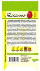 Томат «Молодчина» - Фото 1