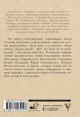 Лучшие военные песни и стихи - Фото 1