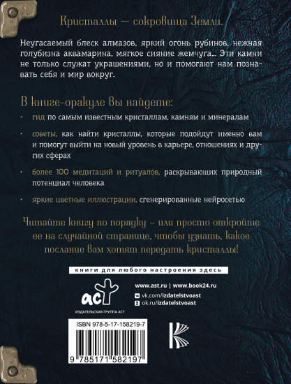 Живое в неживом