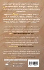 Тафгай - Фото 1