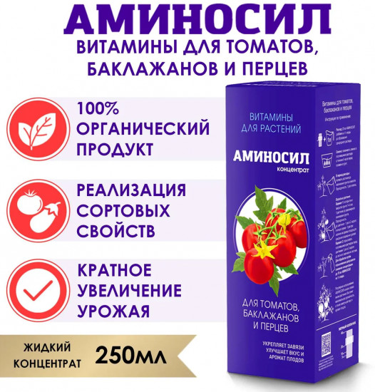 Концентрат для огурцов