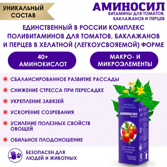 Концентрат для огурцов