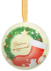 Ёлочное украшение «Шар с фантами-заданиями» - Фото 7