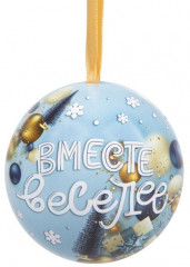 Ёлочное украшение «Шар с фантами-заданиями» - Фото 10