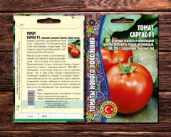 Томат «Саргас F1» - Фото 1