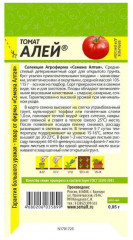 Томат «Алей» - Фото 1