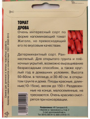 Томат «Дрова» - Фото 1