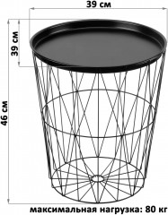 Столик журнальный - Фото 2