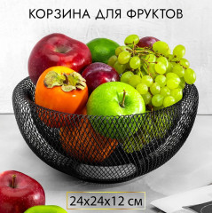 Корзина для фруктов - Фото 1