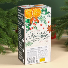 Набор подарочный для глинтвейна «Тепла» - Фото 4