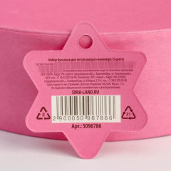 Набор бульонок для декора ногтей «Hello, winter!» - Фото 1