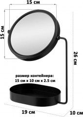 Зеркало настольное двустороннее с контейнером - Фото 2