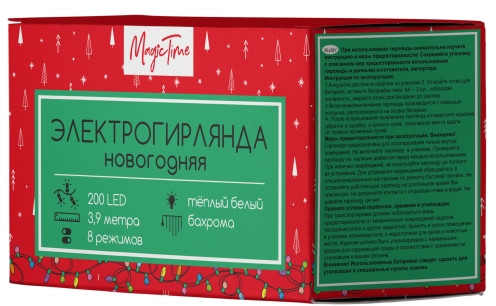 Электрогирлянда новогодняя «Романтика волшебства»