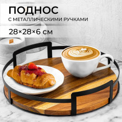 Поднос с ручками - Фото 1