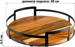 Поднос с ручками - Фото 2