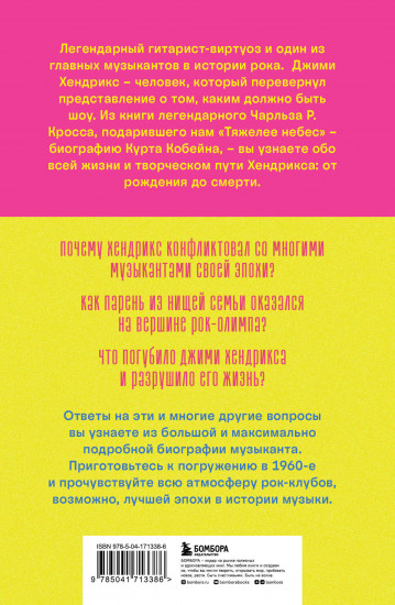 Комната, полная зеркал