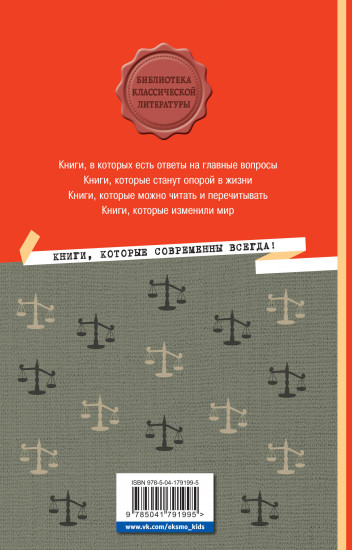 Процесс. Новеллы
