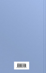 Подросток - Фото 1